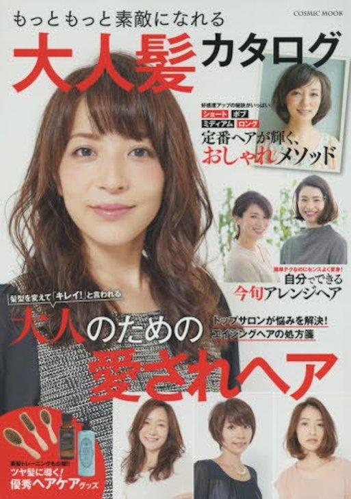 press