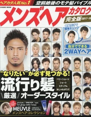 press
